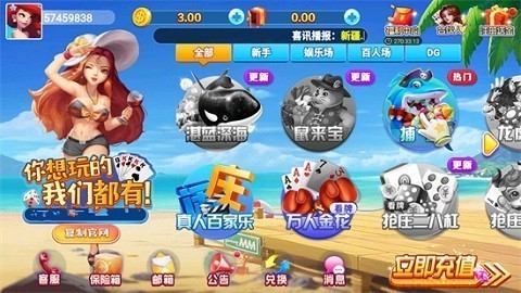 大满贯棋牌旧版本官网截图4