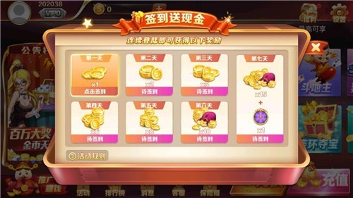 大满贯棋牌旧版本官网截图1