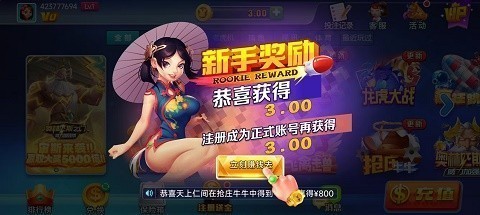 老版麋鹿棋牌截图2