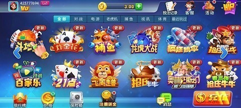 老版麋鹿棋牌截图6