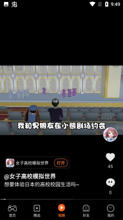 223游戏下载正版截图3