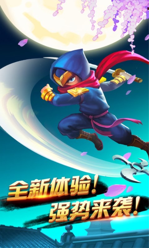 火影大战海贼王小米版截图1