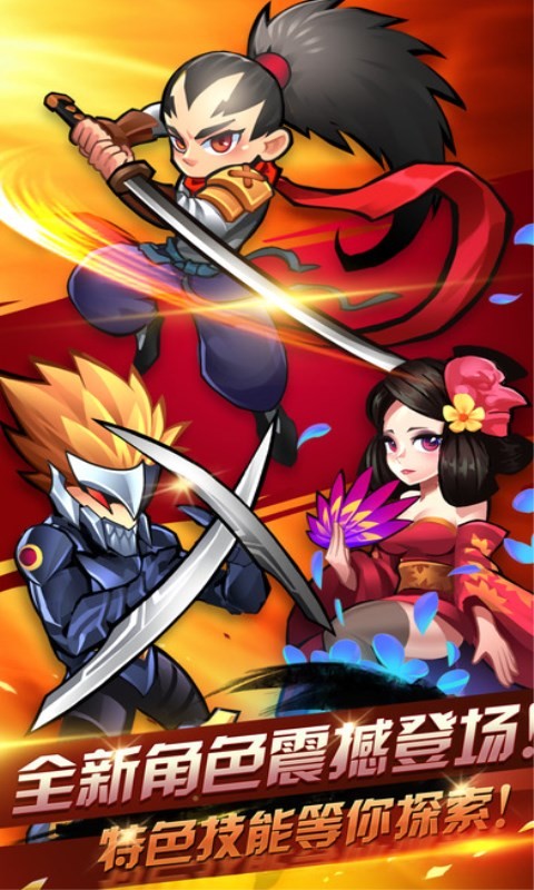 火影大战海贼王果盘版截图3