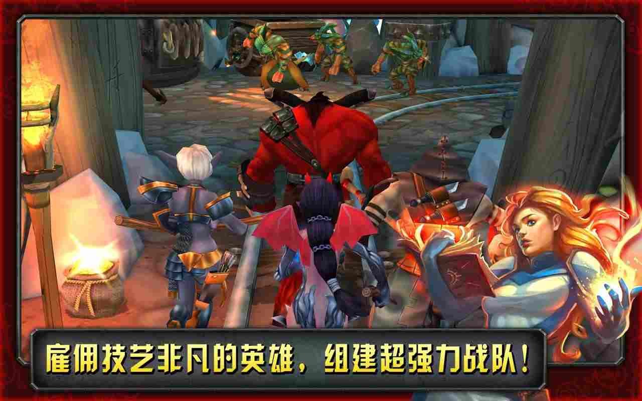 英雄联萌传截图2