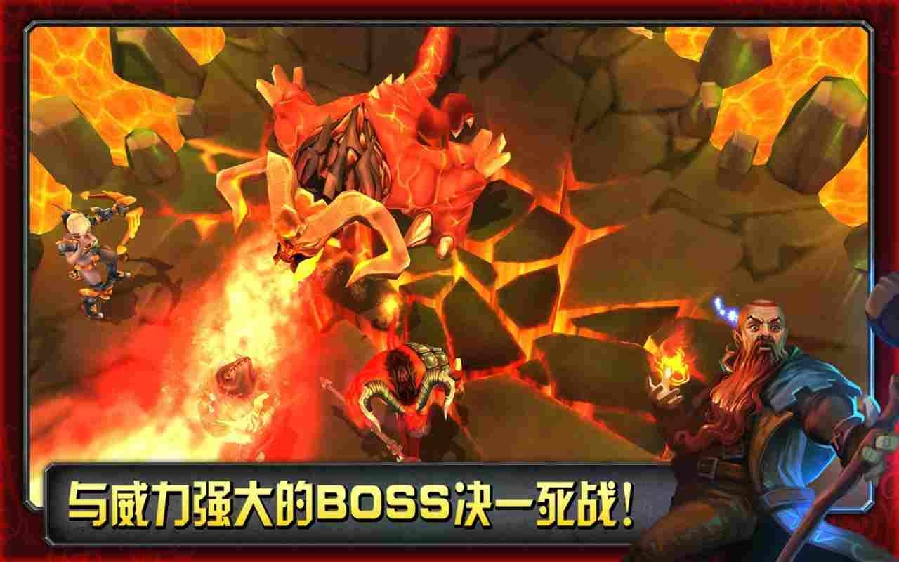 英雄联萌传截图3