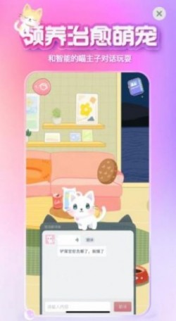 xeva最新版本截图2