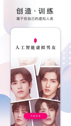 xeva最新版本截图1