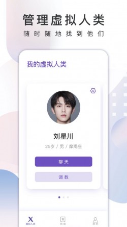 xeva最新版本截图3