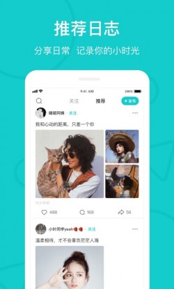 热拉app官方下载最新版截图2