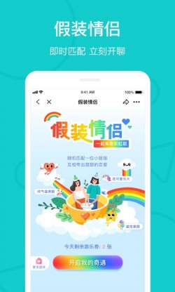 热拉app官方下载最新版截图3