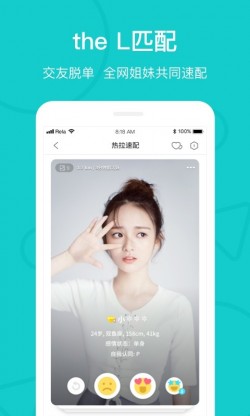 热拉app官方下载最新版截图1