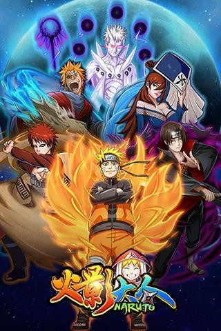 火影大人BT版手游无限钻石版截图1