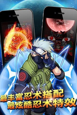 火影大人BT版手游无限钻石版截图4