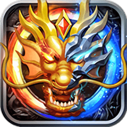 传奇挂机手游合击版