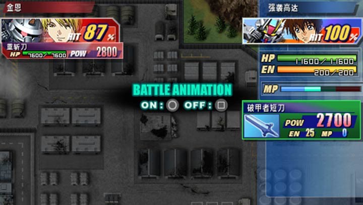 SD高达新世纪截图1