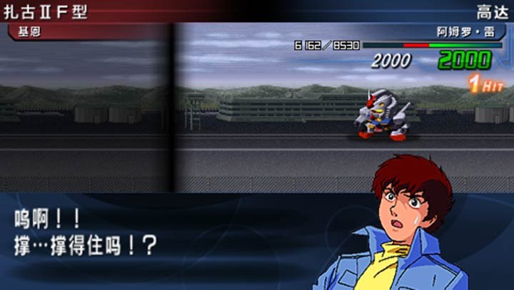 SD高达手机版截图4