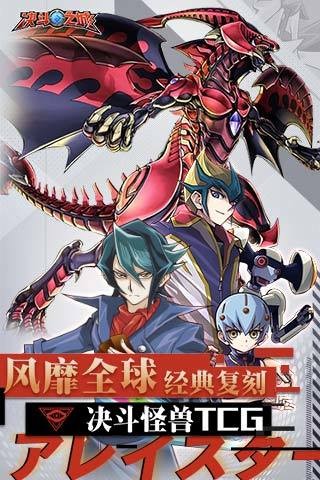 决斗之城斗鱼版(斗鱼礼包领取)截图1