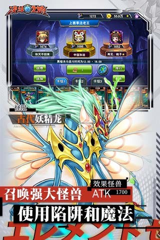 决斗之城安卓版截图1