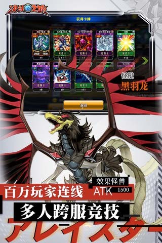 决斗之城内购版截图3