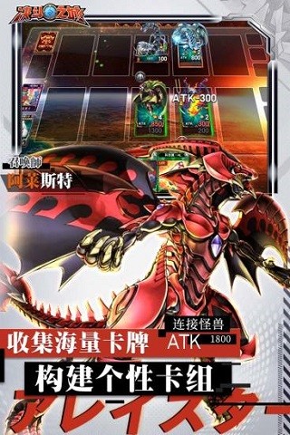 决斗之城内购版截图4