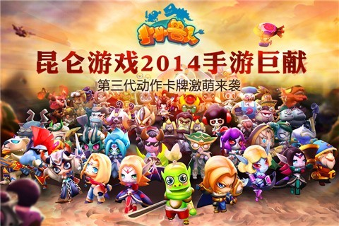 小小兽人百度版截图1