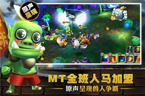 小小兽人内购版截图4