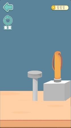 解压四大神器下载手机版截图1