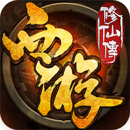 西游修仙传手游官网版