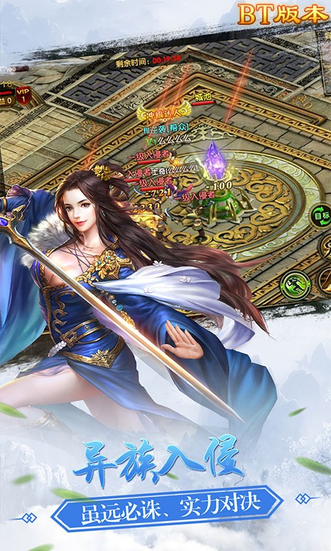 刀剑择天百度客户端截图4