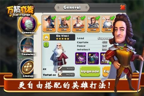 万箭齐发九游版截图1