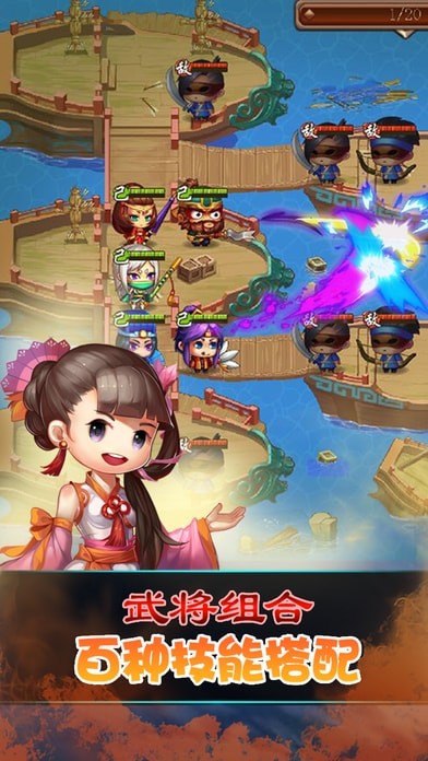 桃园战记无限金币版截图1