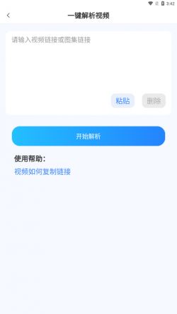 魔音工坊下载安装