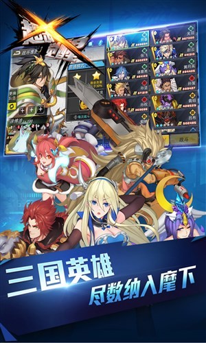 安卓超杀觉醒最新版(2D动作)截图4