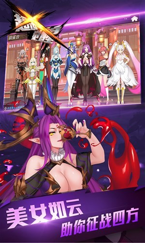 安卓超杀觉醒百度版(动作格斗)截图2