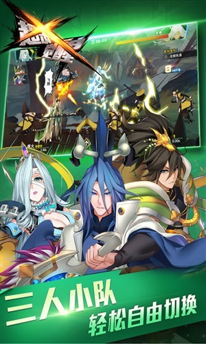 安卓超杀觉醒百度版(动作格斗)截图1