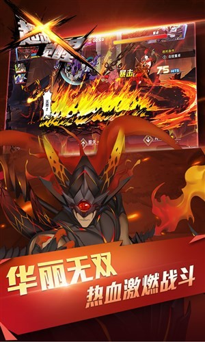 安卓超杀觉醒百度版(动作格斗)截图5