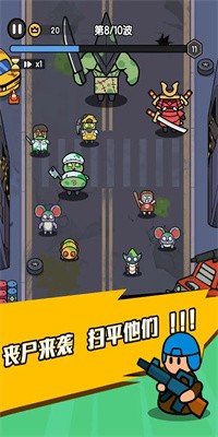 末世背包手游最新版截图2