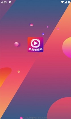 快乐猫免费看短剧截图1