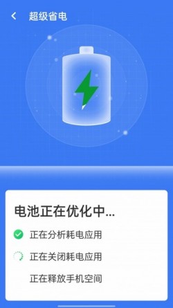 旋风清理王最新版截图2