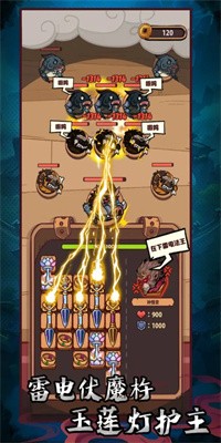 武器请上场免广告版截图3