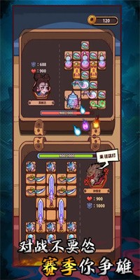 武器请上场免广告版