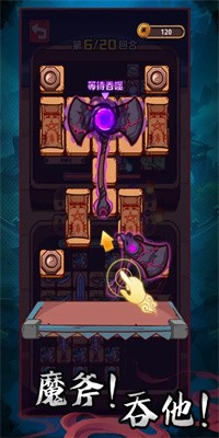 武器请上场免广告版