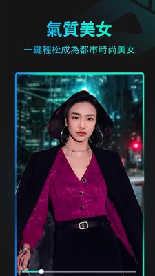 faceplay免费版下载官方版v20最新版截图3