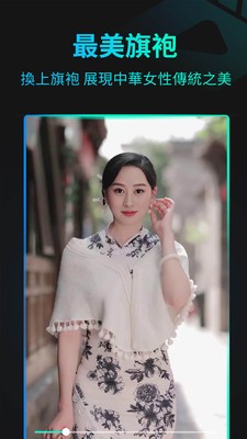 faceplay免费版下载官方版v20最新版截图2