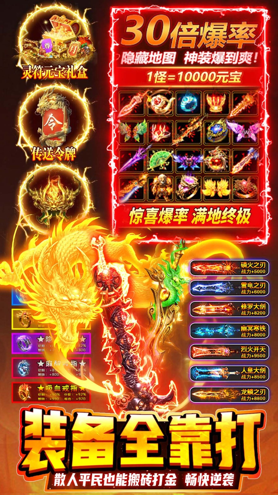 王朝争霸热血沙城手游官方版截图2