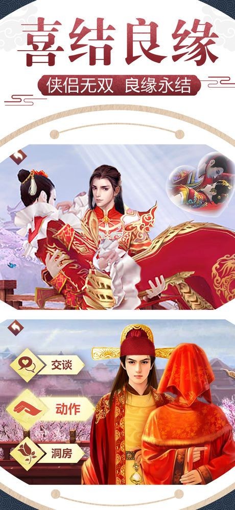 西游神记无限元宝版截图3