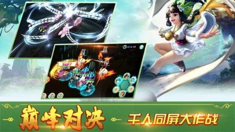 西游之万佛伏魔无限钻石版截图2