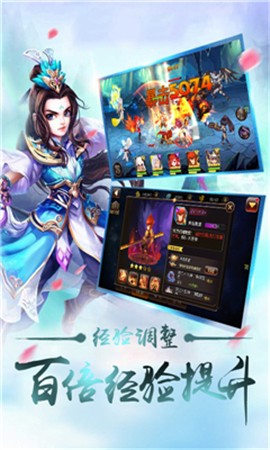 梦幻悟空BT版游戏截图2