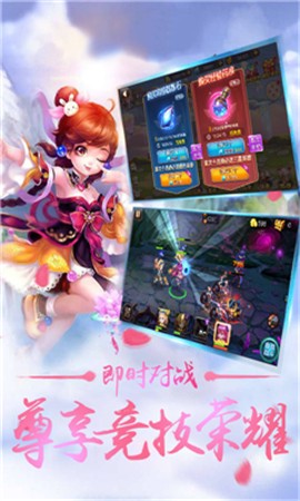 梦幻悟空游戏安卓版截图2