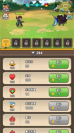 年华达者新版试玩截图1